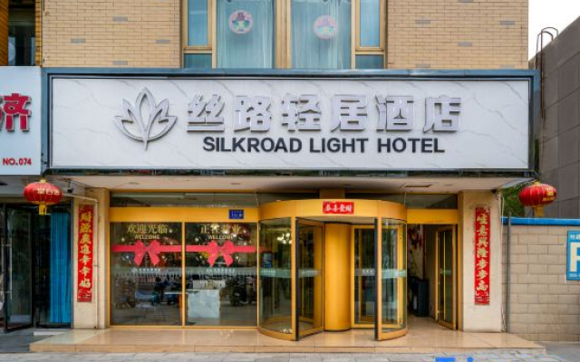 Silk Road Light Hotel (Wuwei Pedestrian Street Railway Station)
