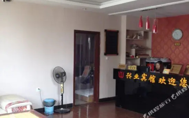 Xiaoyue Hotel (Wuhan Xingye Road Metro Station)