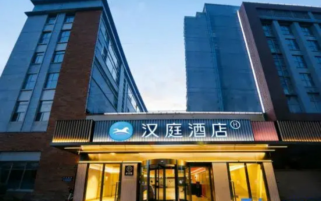 Hanting Hotel Beijing Shijingshan Joy City