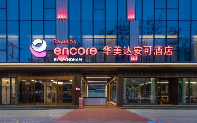 Ramada Encore By Wyndham Xi'an YanLiang