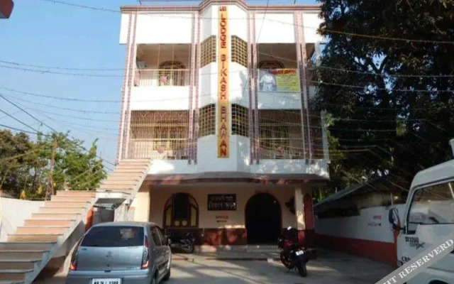 Lodge Bikash Bhawan by OYO Rooms