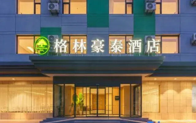 gelindianjingjiudian(dalianxianludian)