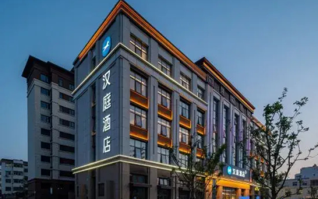 HanTing Hotel (Pingdu Qingdao Road)