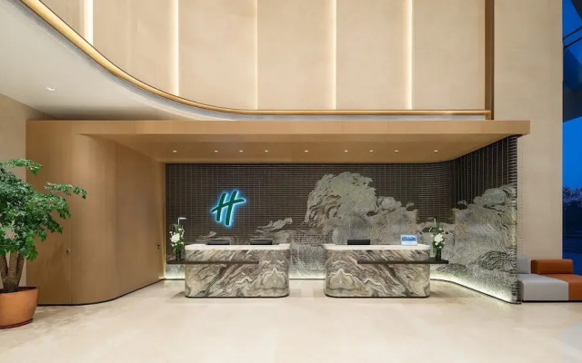 Holiday Inn Xingtai Quancheng by IHG