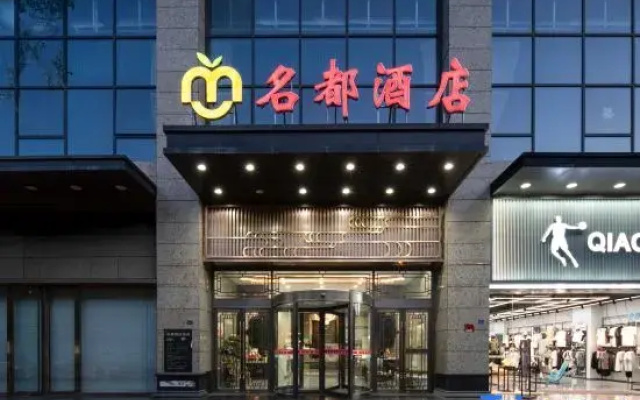 Jingchuan Mingdu Hotel