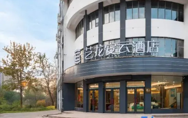 Elong Anyun Hotel (Shangqiu Shangzi Fourth Senior High School)