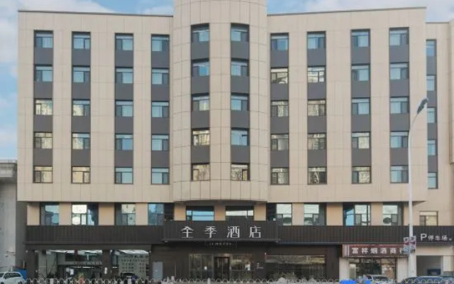 Ji Hotel (Tianjin Binhai Station Yujiabao)