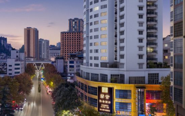 Paoshe Audio Hotel (Dingzikou shop, Zunyi clubhouse)