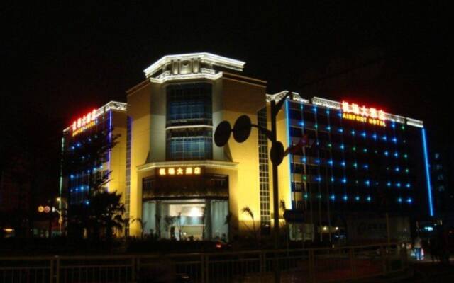 Shenzhen Airport Hotel, Baoan вид на фасад