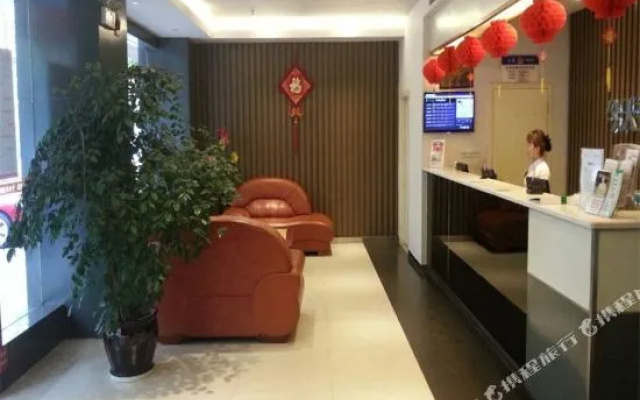 五彩今天连锁酒店(耒阳金星路店)