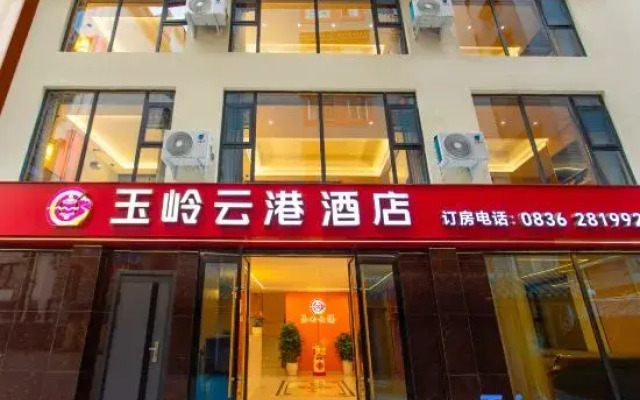 Yuling Yungang Hotel (Kangding Love Song Square)