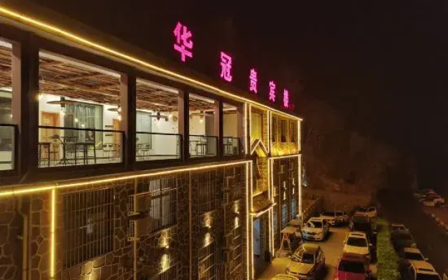 Guibinlou Hotel (Hui County Branch 2)