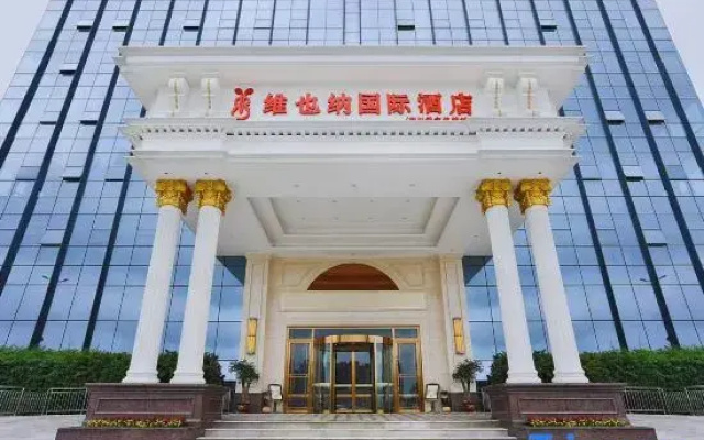 Vienna International Hotel (Suining Jiankuncheng)