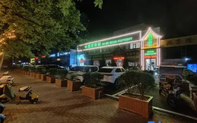 Jian'ai Homestay (Beijing Avenue)