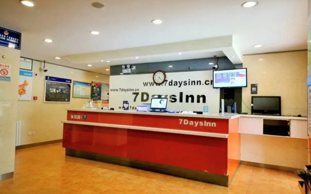 7 Days Inn Xian Jiaotong University Health Science Center Weiyi Street Subway Station Branch