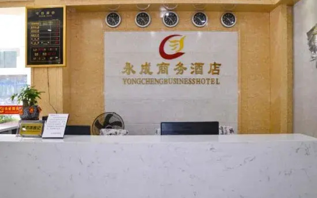 Yongcheng Business Hotel