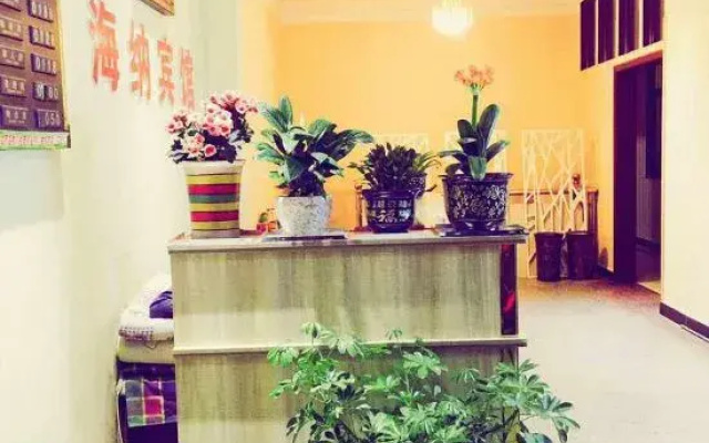 Linyi Haina Hotel
