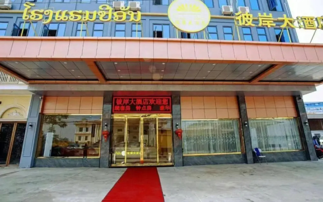 Bi An Hotel