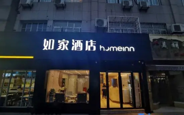 Tingyuan Shenshen Inn