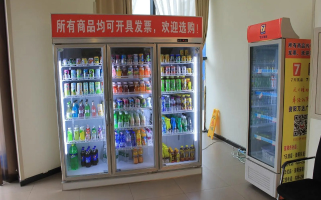 7 Days Inn·Ziyang Songtao Road