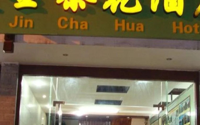 Jin Cha Hua Hotel