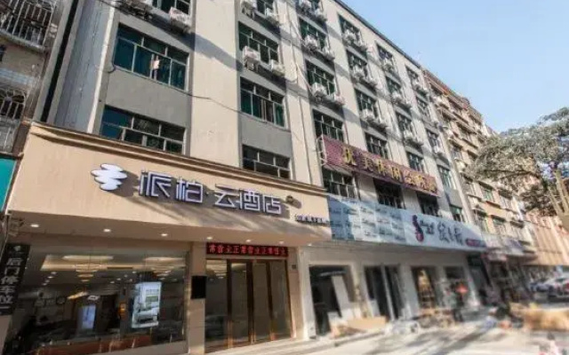 Pebble Motel (Huidong Overseas Chinese City Tianhong Branch)