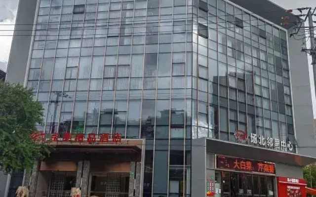 Baotai Boutique Hotel