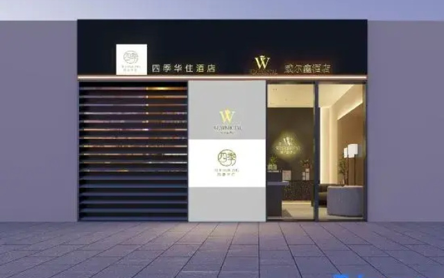 Siji Huazhu Hotel (Kunming Wujiaba Guanshang Old Street)