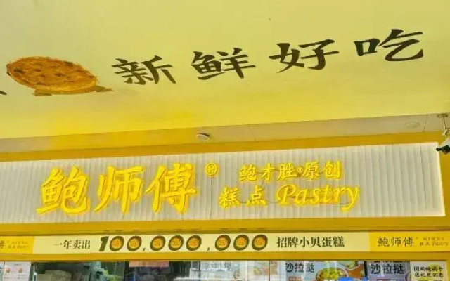 Wushu Wenlv Apartment (Beijing Road Pedestrian Street)