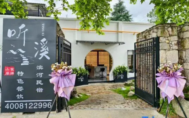 Tingxi Mountain Residence