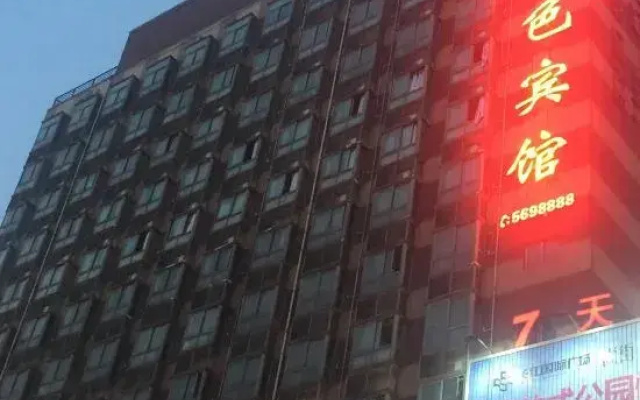Gelai Hotel