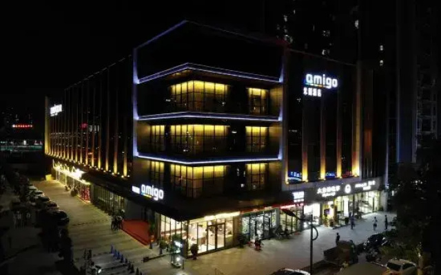 amigo Hotel （Guangming Jiangwei Metro, Shenzhen)