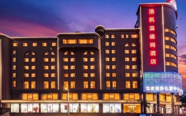 Wyndham Haofeng Hotel in Kaiyuan