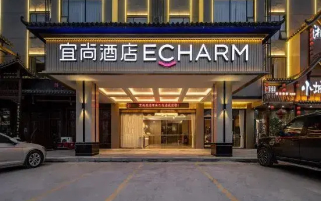 Echarm Hotel (Hechi Bama)