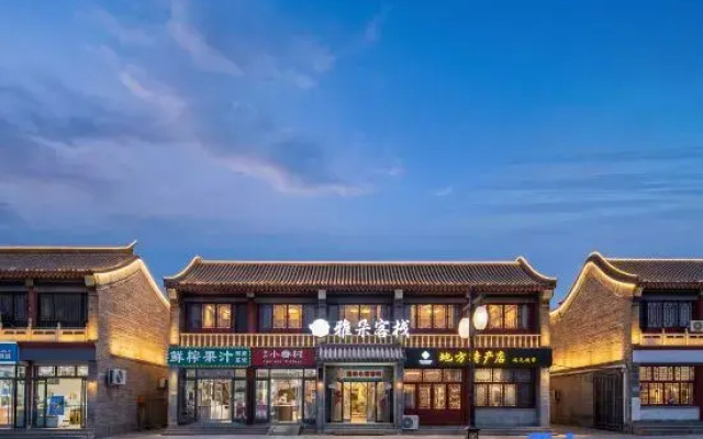 Atour Inn (Zhengding Ancient City Kaiyuan Temple)
