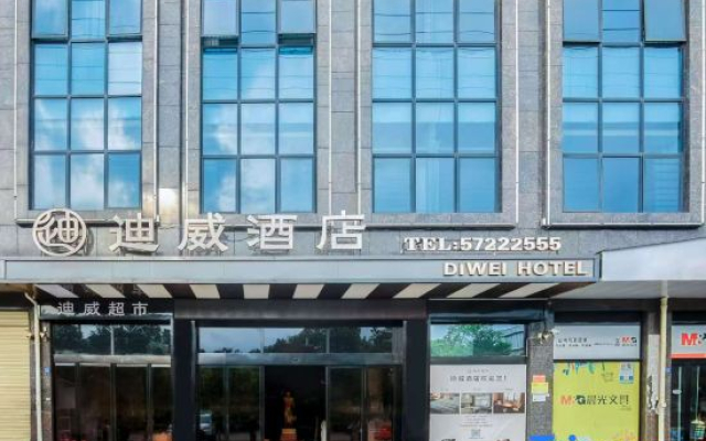 Xiangtan Diwei Hotel