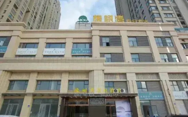 Xiang Shu Wan Holiday Inn