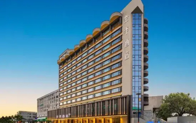 JI Hotel (Haikou Xiuyinggang Haixiu Xi Road)
