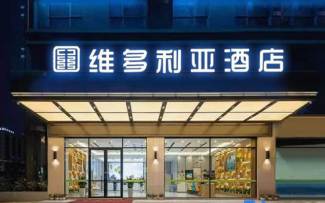 Xiangxiang Victoria Hotel (Xianghong Railway Station Store)