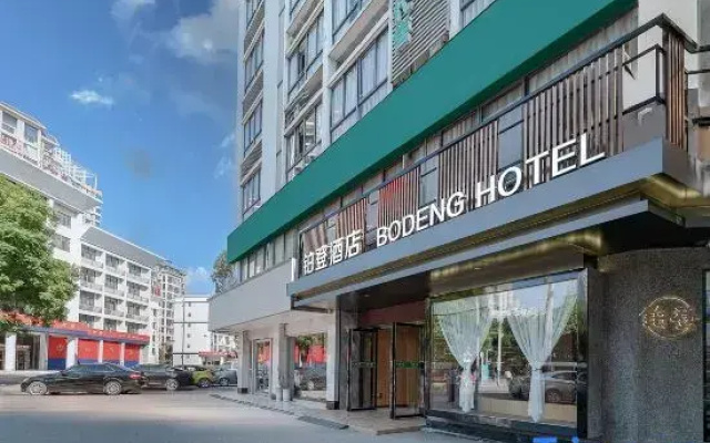 Liuzhou Platinum Hotel (Queershan Park Baisha Bus Station Branch)