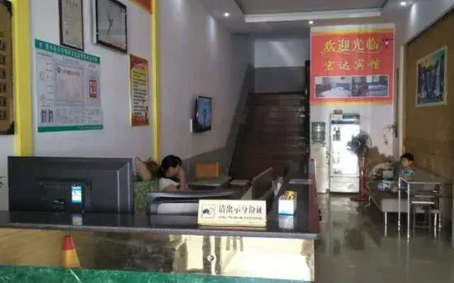 Hongda Hostel
