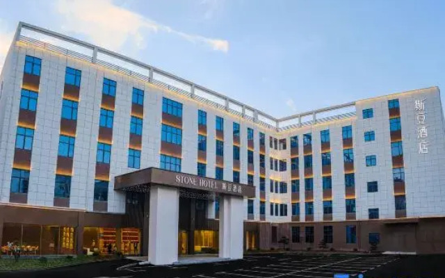 Sidou Hotel (Jingdezhen  porcelain Brach)