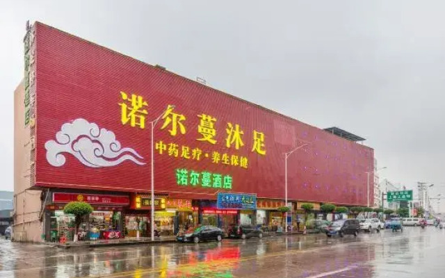 Dongguan Norman Hotel (Chang'an Xiabian Street)