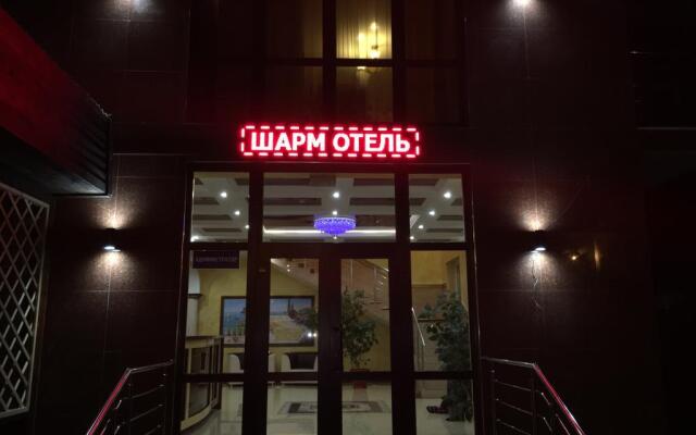 Гостиница Шарм вид на фасад