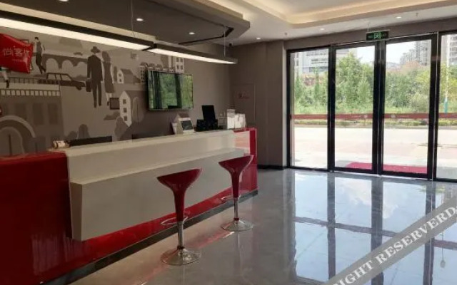 Shankee Hotel (Shaowu Yanyu Avenue)