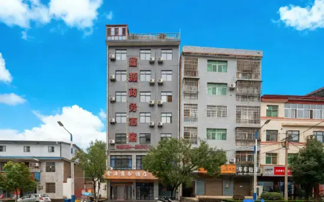 Xinyuan Hotel (Shangnan Railway Station Cultural Square)