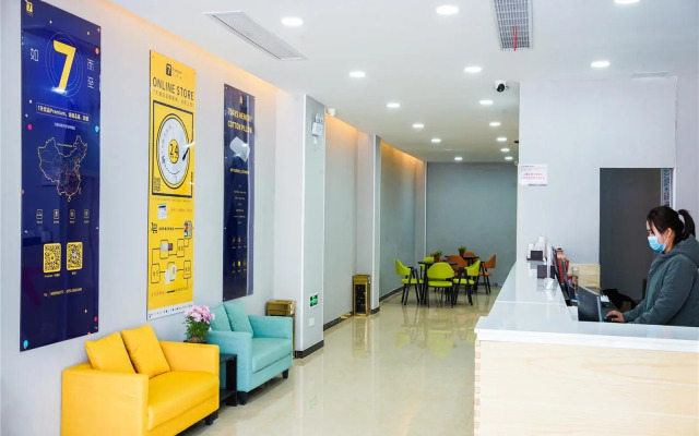 7 Days Premium Hotel Liu'an Tiantangzhai Senic Area