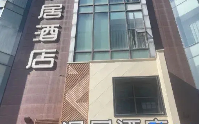 Chengdu Manju  Hotel ( West Railway Station Qingyang Wanda Branch)