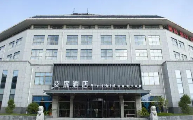 haitangjiarijiudian