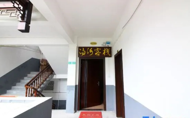 Tanghe Inn, Yucheng
